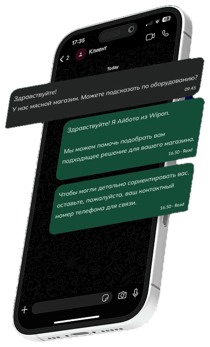 Демонстрация AI-менеджера